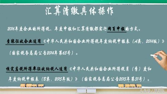 忽略這些工作，匯算清繳不能算是完美收官