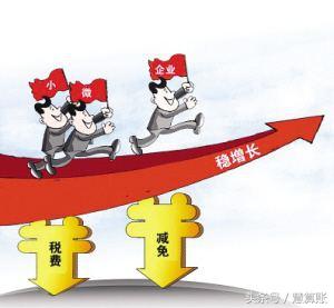 2017年小型微利企業(yè)如何才能享受減半征稅優(yōu)惠政策？