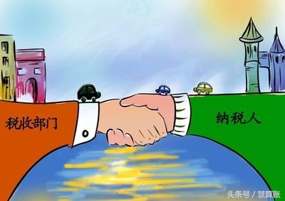 7月1日起，這15項稅收政策開始實施，樣樣與你的企業有關！（下）