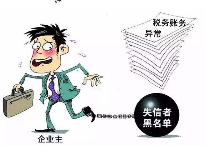 曾經你拒絕代理記賬報稅的千萬個理由