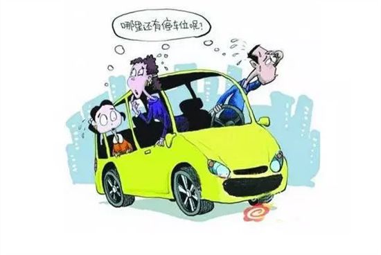 稅務解讀|2017成都買車位，這兩種稅要交您知道嗎？