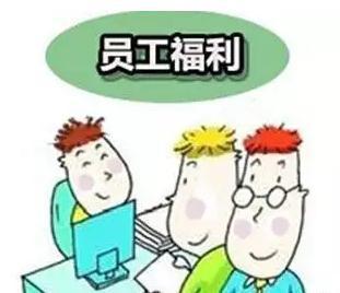 個人所得稅