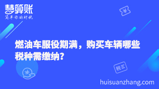 新聞縮略圖