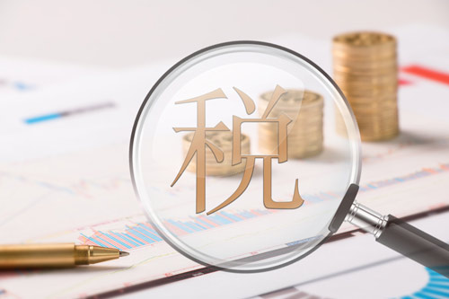 企業(yè)所得稅匯算清繳時(shí)間|材料|流程具體介紹