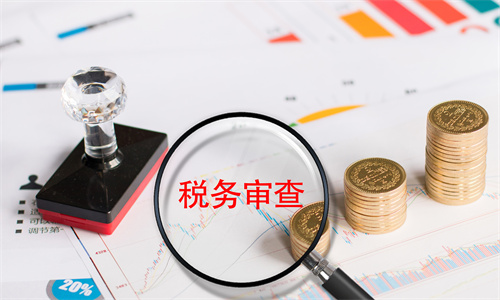 企業需要申報哪些稅種？不報稅有什么后果？