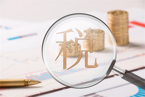 小規(guī)模納稅人企業(yè)所得稅怎么征收？